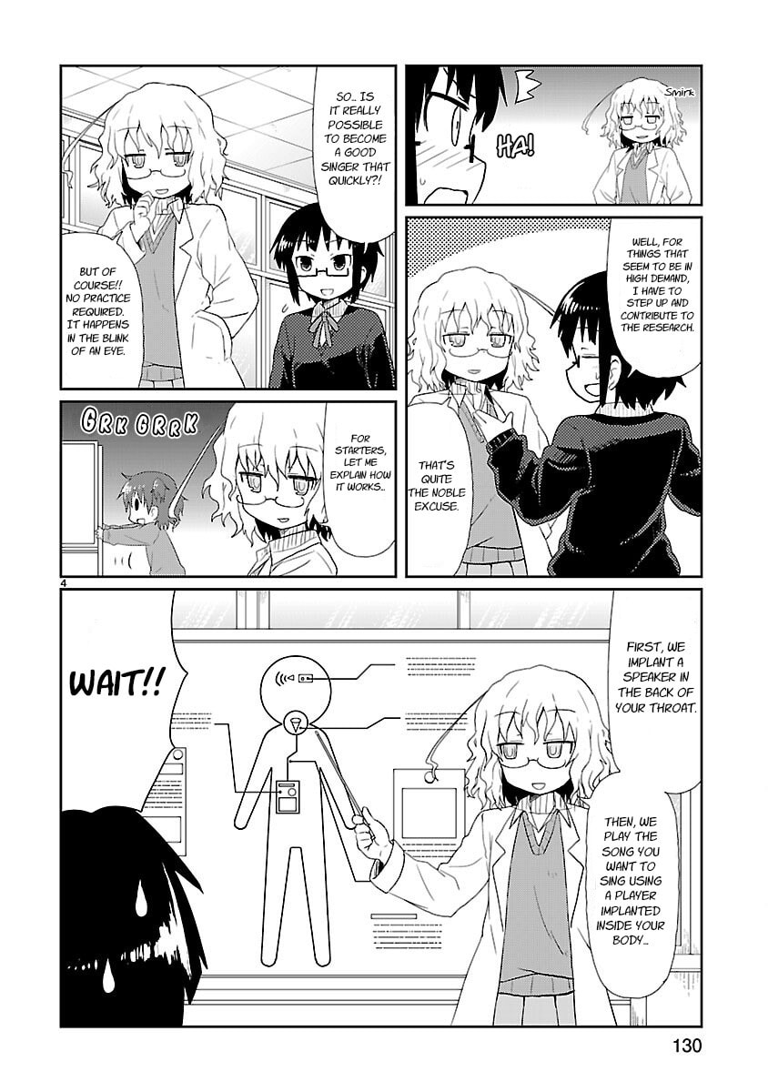 Kagaku Chop Chapter 12 page 4 - 