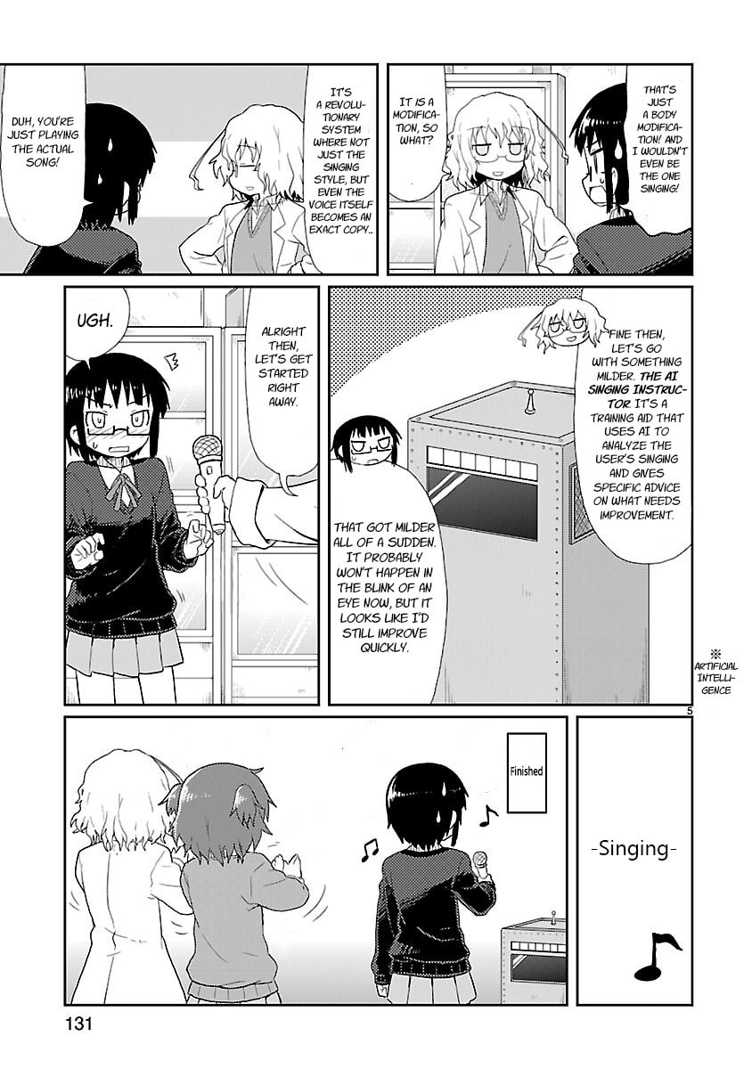 Kagaku Chop Chapter 12 page 5 - 