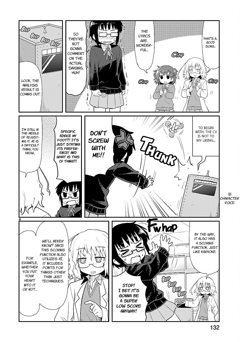 Kagaku Chop Chapter 12 page 6 - 