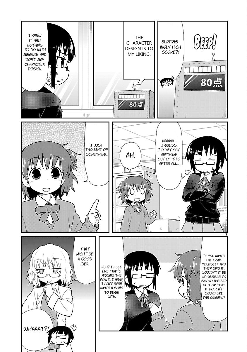 Kagaku Chop Chapter 12 page 7 - 