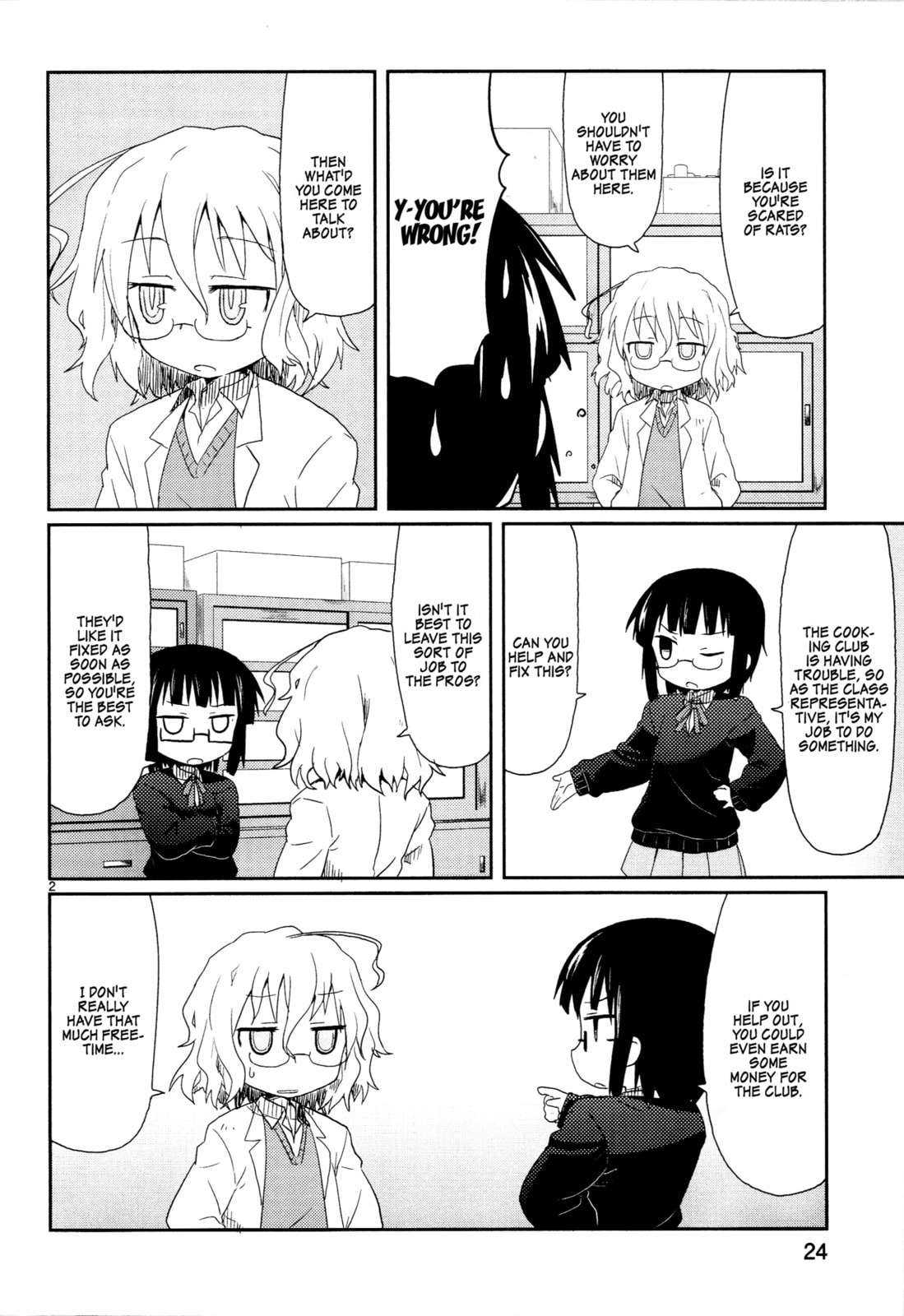 Kagaku Chop Chapter 2 page 4 - 