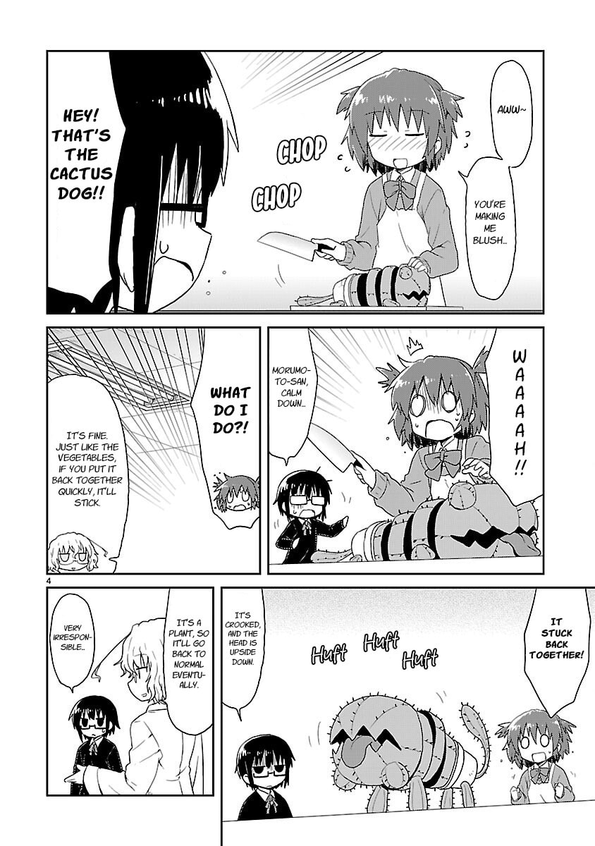 Kagaku Chop Chapter 28 page 4 - 