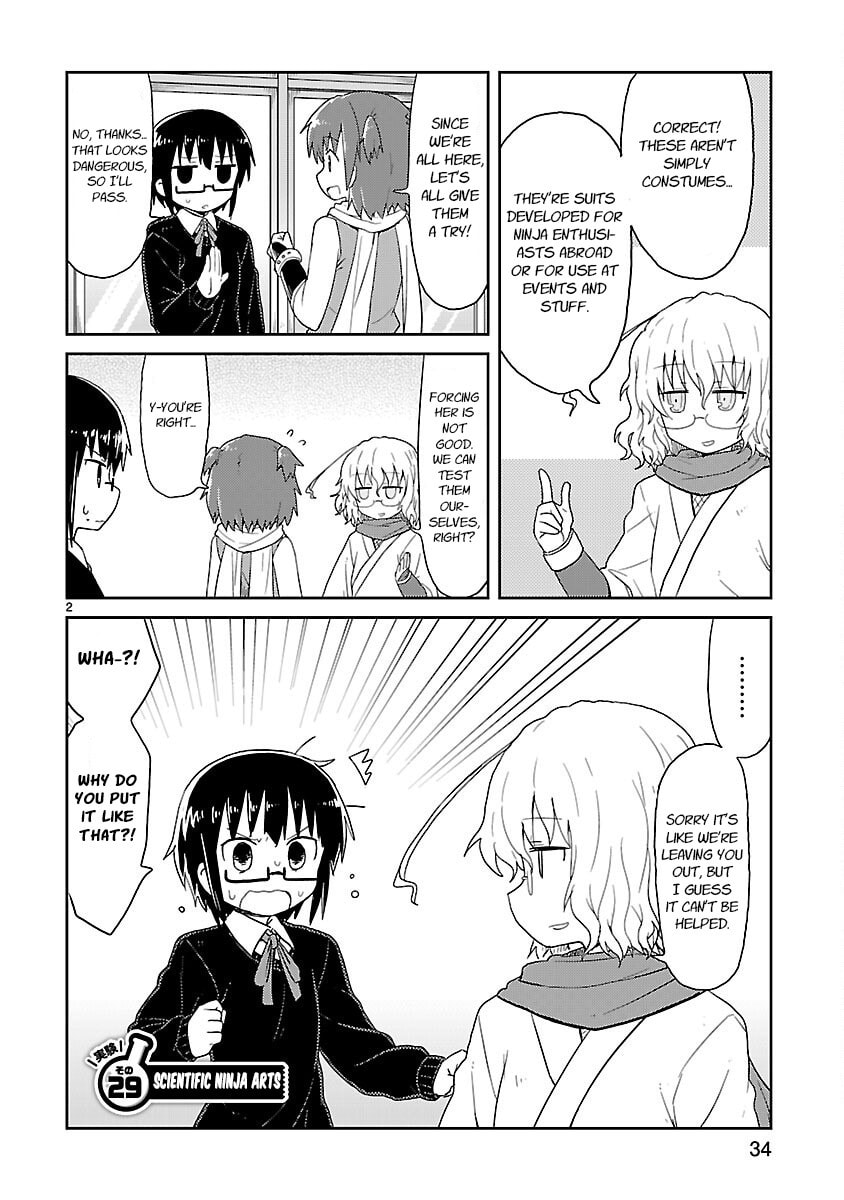 Kagaku Chop Chapter 29 page 2 - 