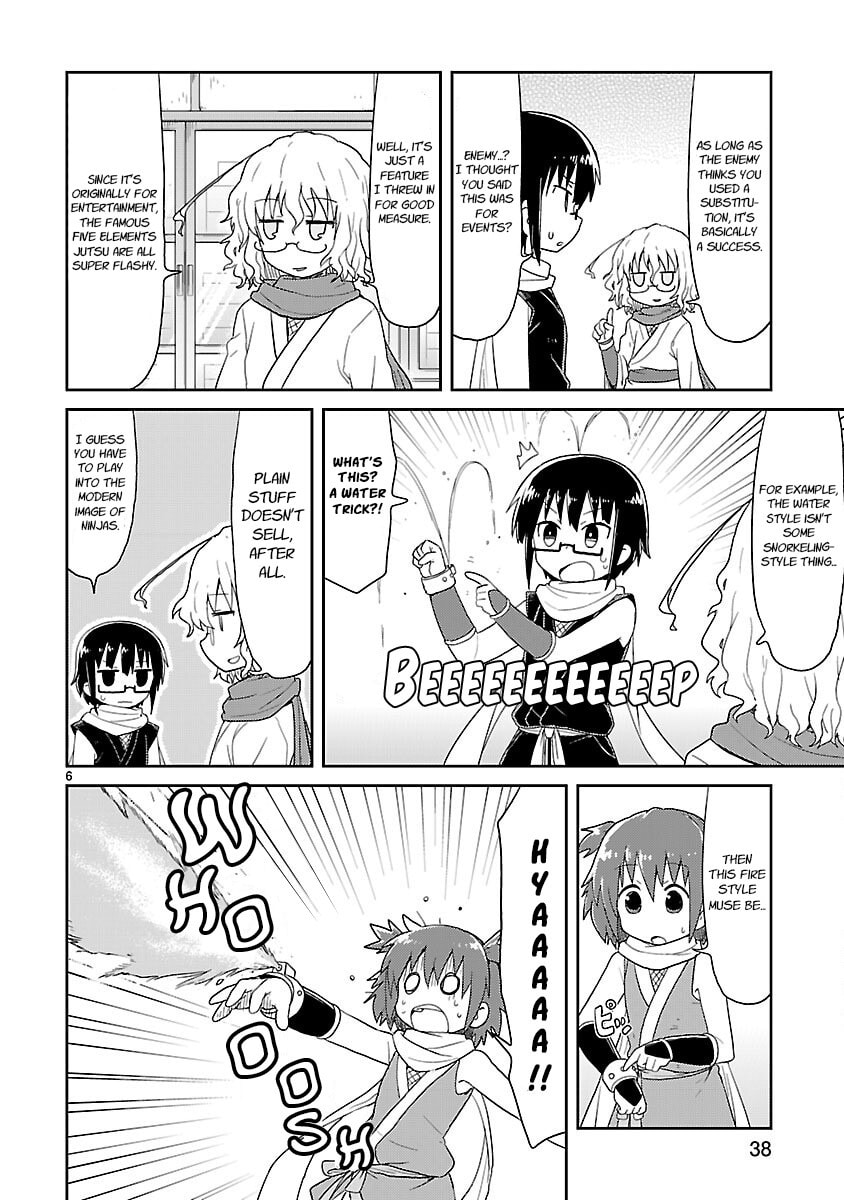 Kagaku Chop Chapter 29 page 6 - 