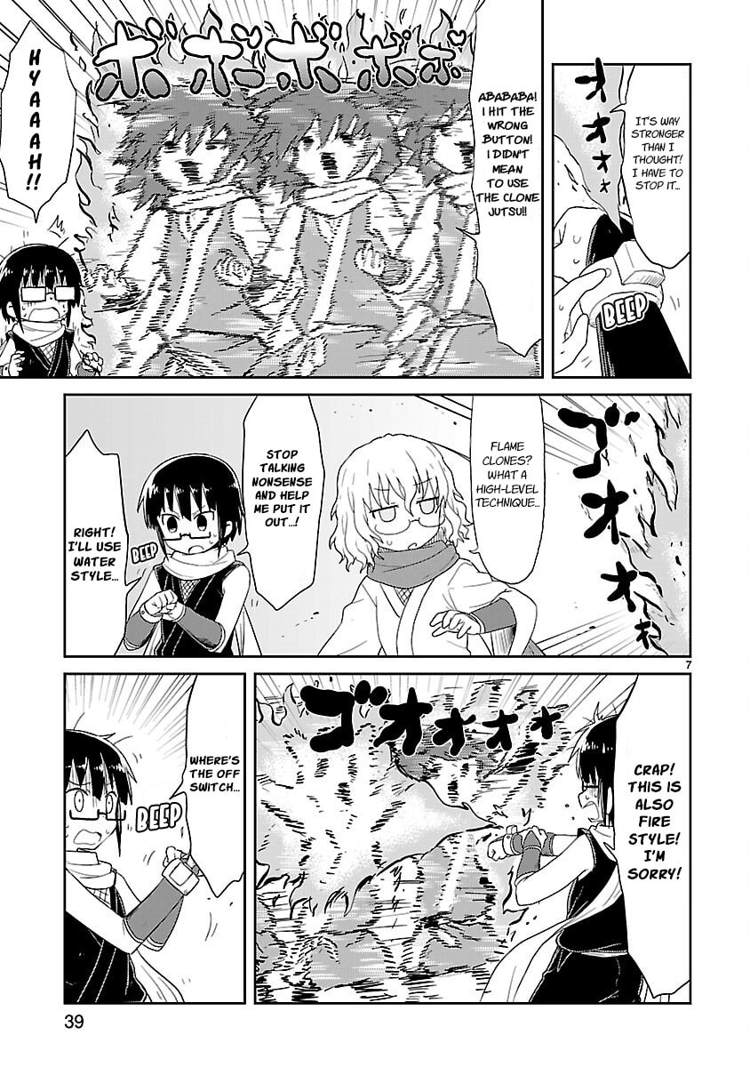 Kagaku Chop Chapter 29 page 7 - 