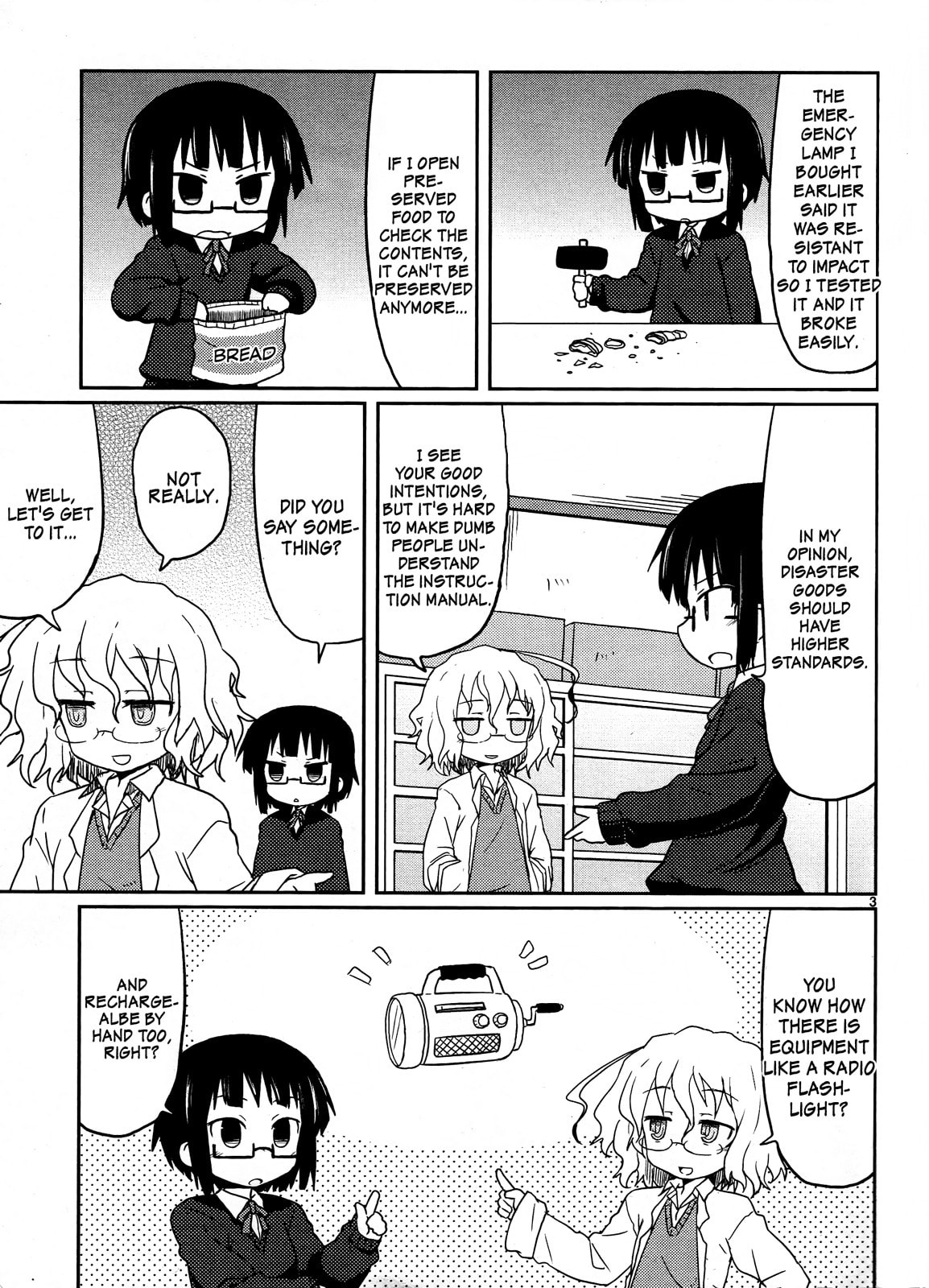 Kagaku Chop Chapter 3 page 5 - 