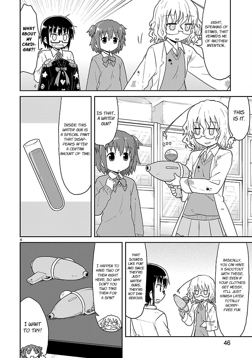 Kagaku Chop Chapter 30 page 4 - 