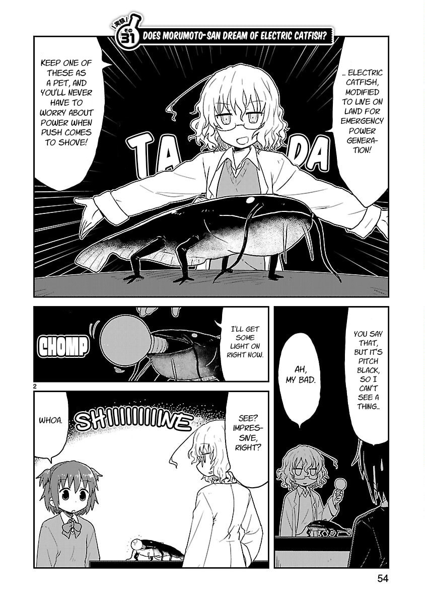 Kagaku Chop Chapter 31 page 2 - 