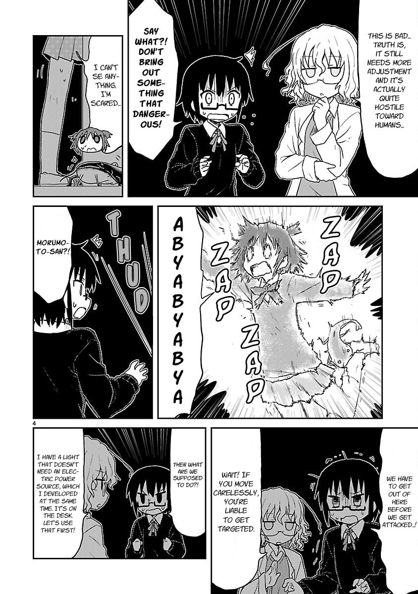 Kagaku Chop Chapter 31 page 4 - 