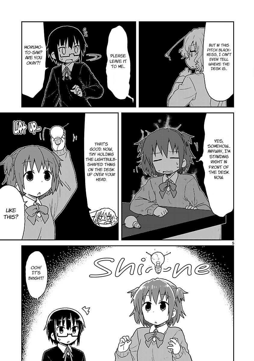 Kagaku Chop Chapter 31 page 5 - 