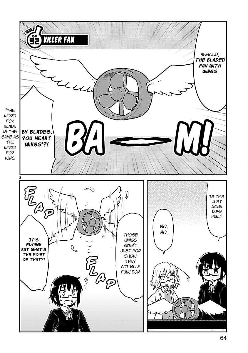 Kagaku Chop Chapter 32 page 2 - 