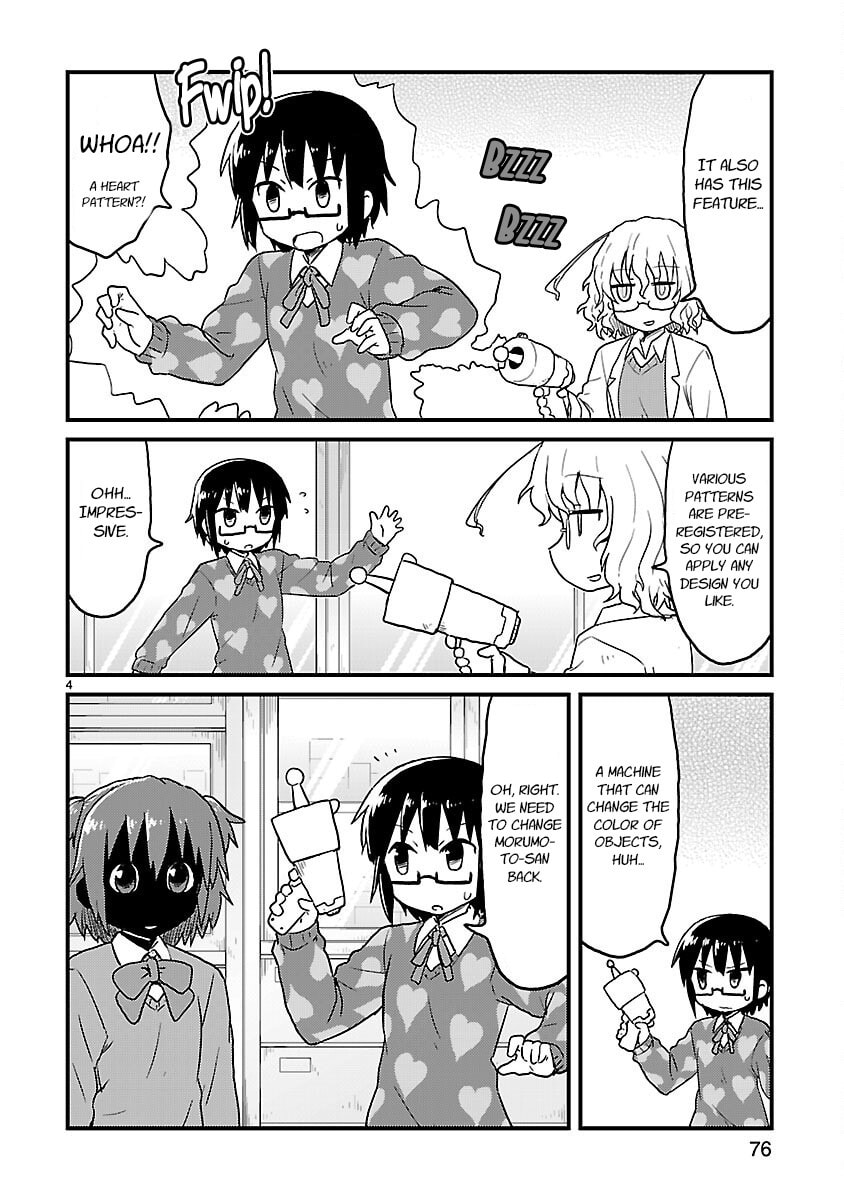 Kagaku Chop Chapter 33 page 4 - 