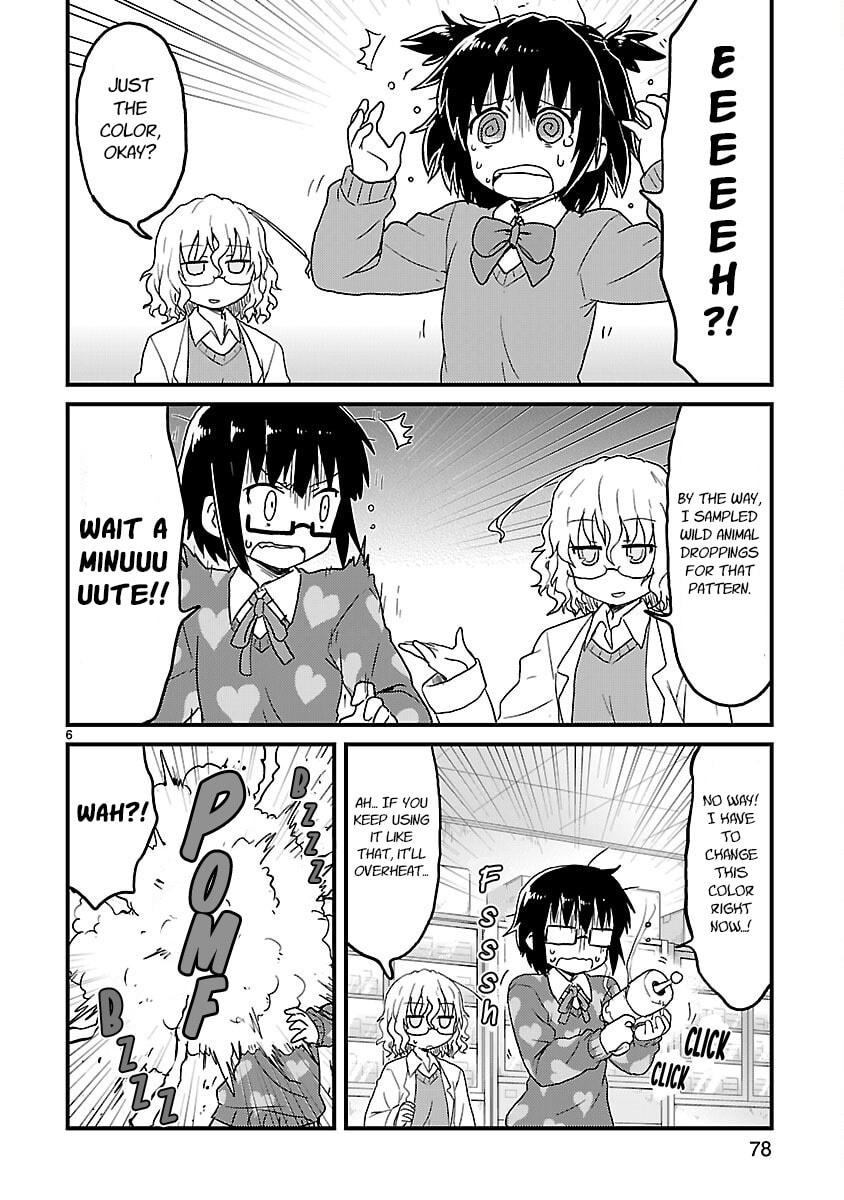 Kagaku Chop Chapter 33 page 6 - 