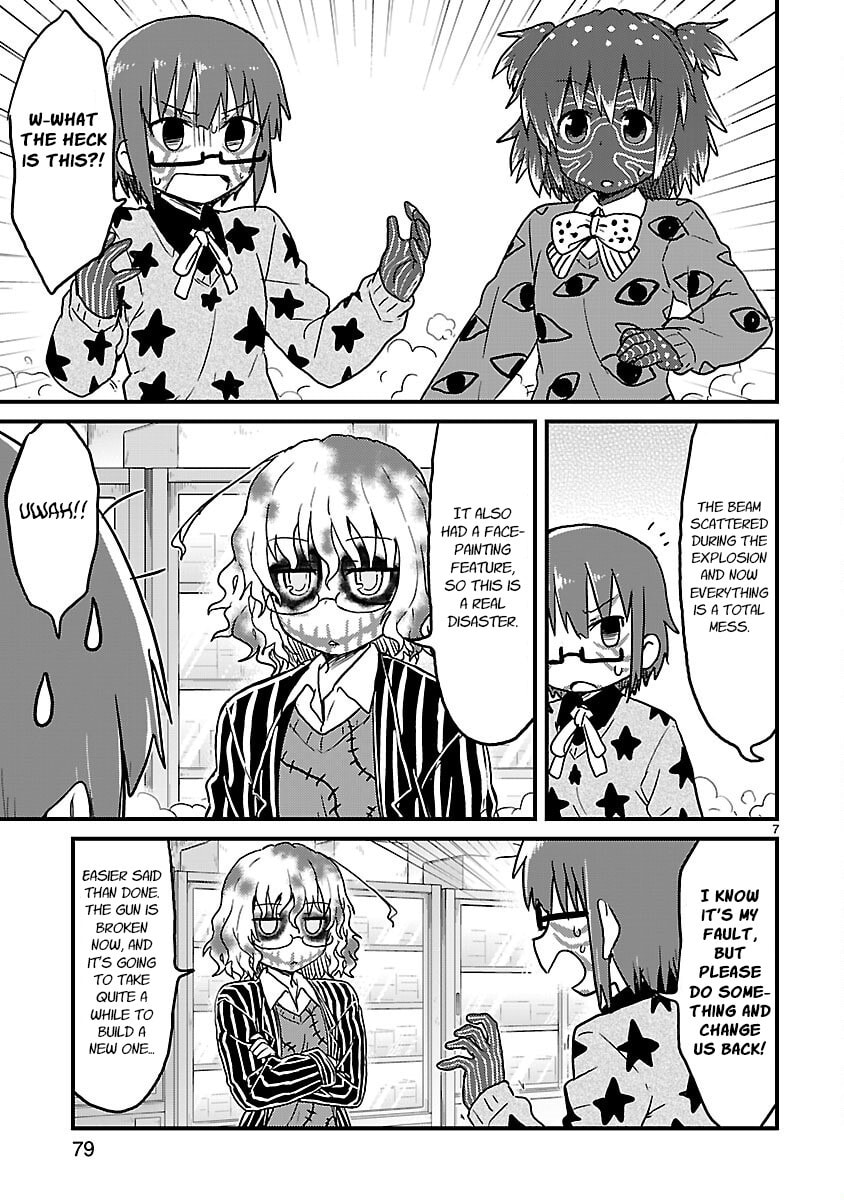 Kagaku Chop Chapter 33 page 7 - 