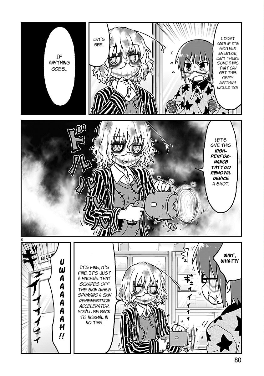 Kagaku Chop Chapter 33 page 8 - 
