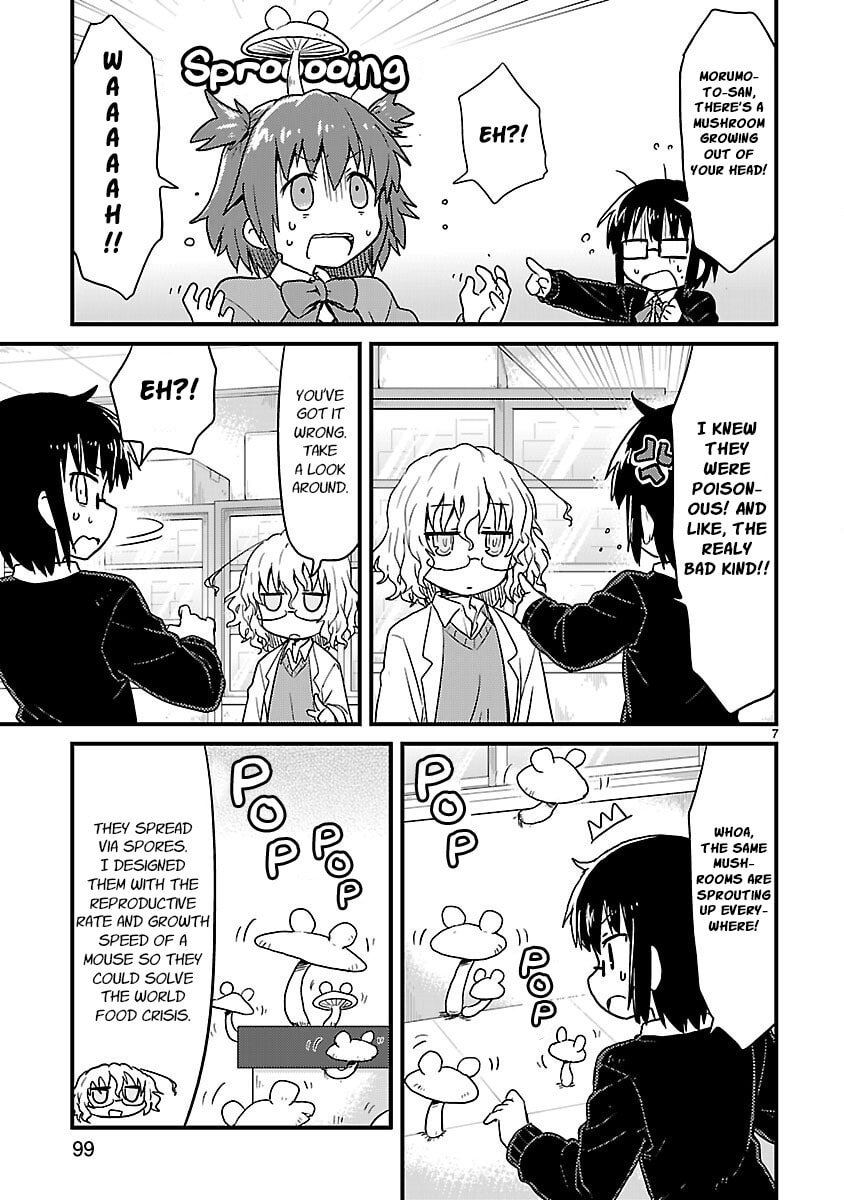 Kagaku Chop Chapter 35 page 7 - 