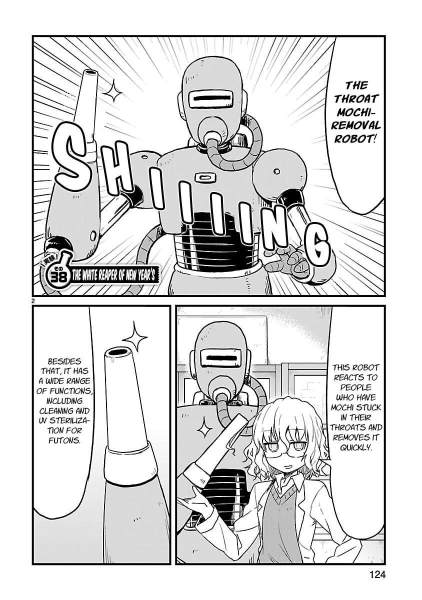 Kagaku Chop Chapter 38 page 2 - 