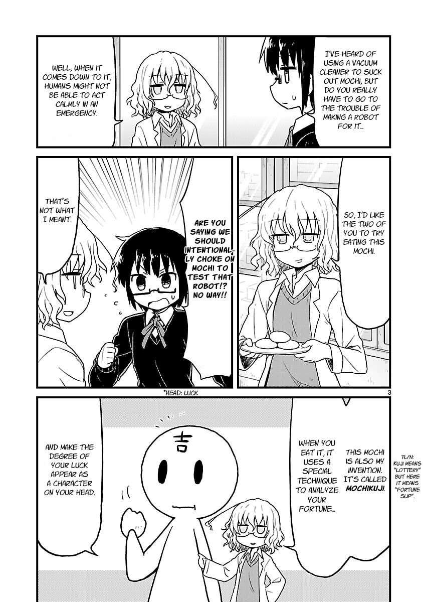 Kagaku Chop Chapter 38 page 3 - 