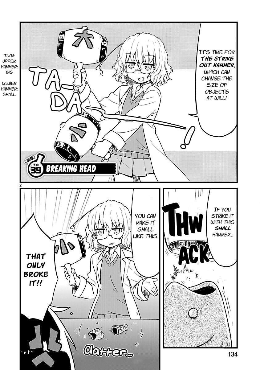 Kagaku Chop Chapter 39 page 2 - 