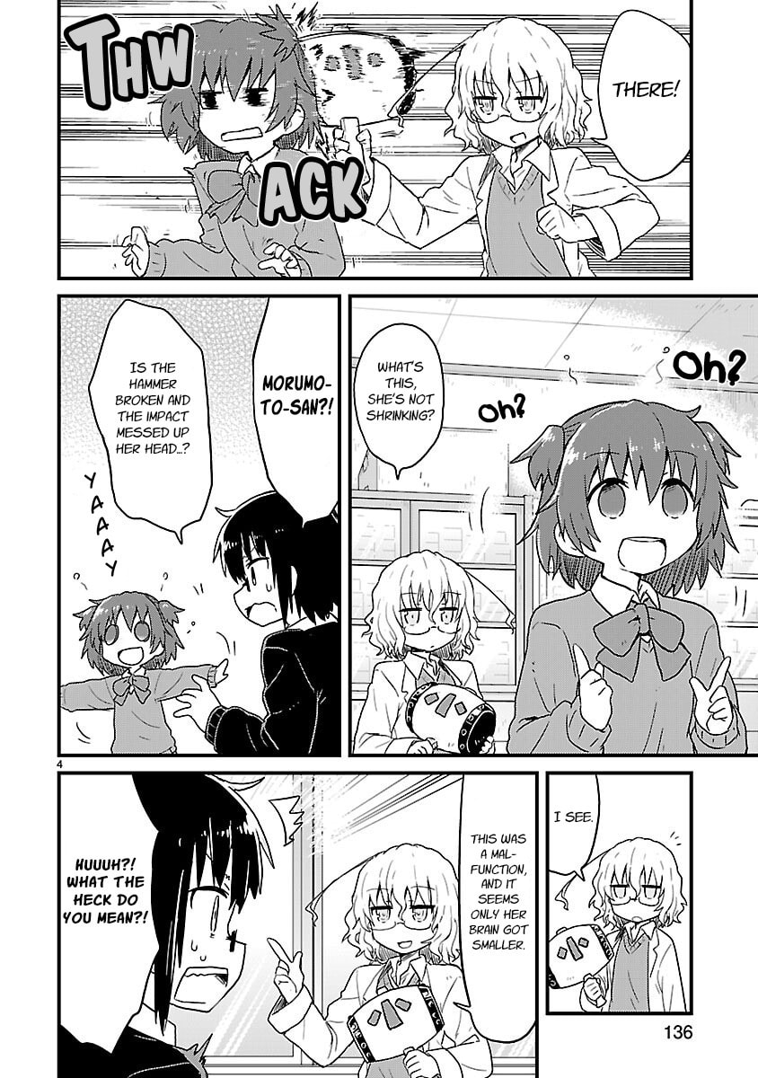 Kagaku Chop Chapter 39 page 4 - 