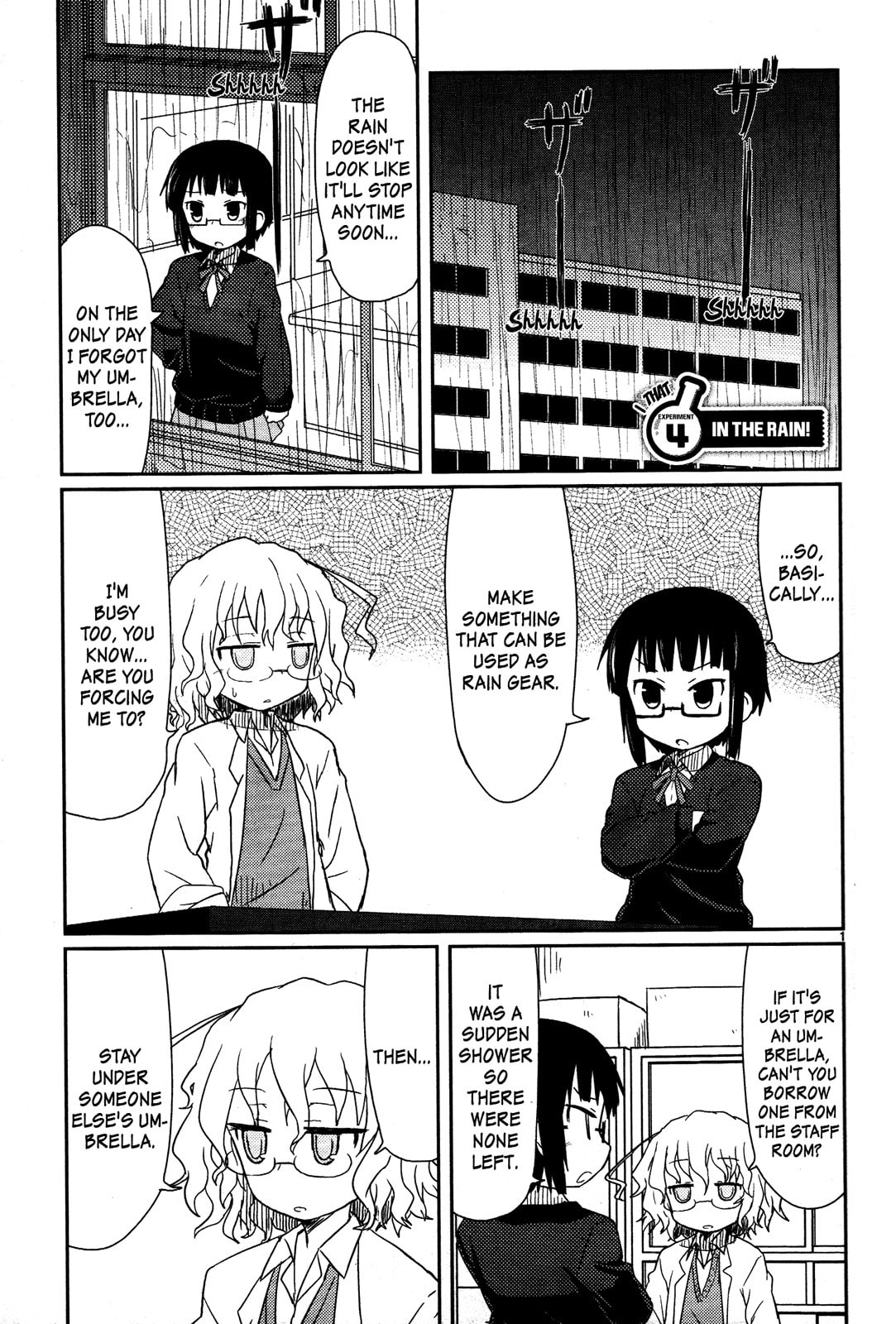 Kagaku Chop Chapter 4 page 3 - 
