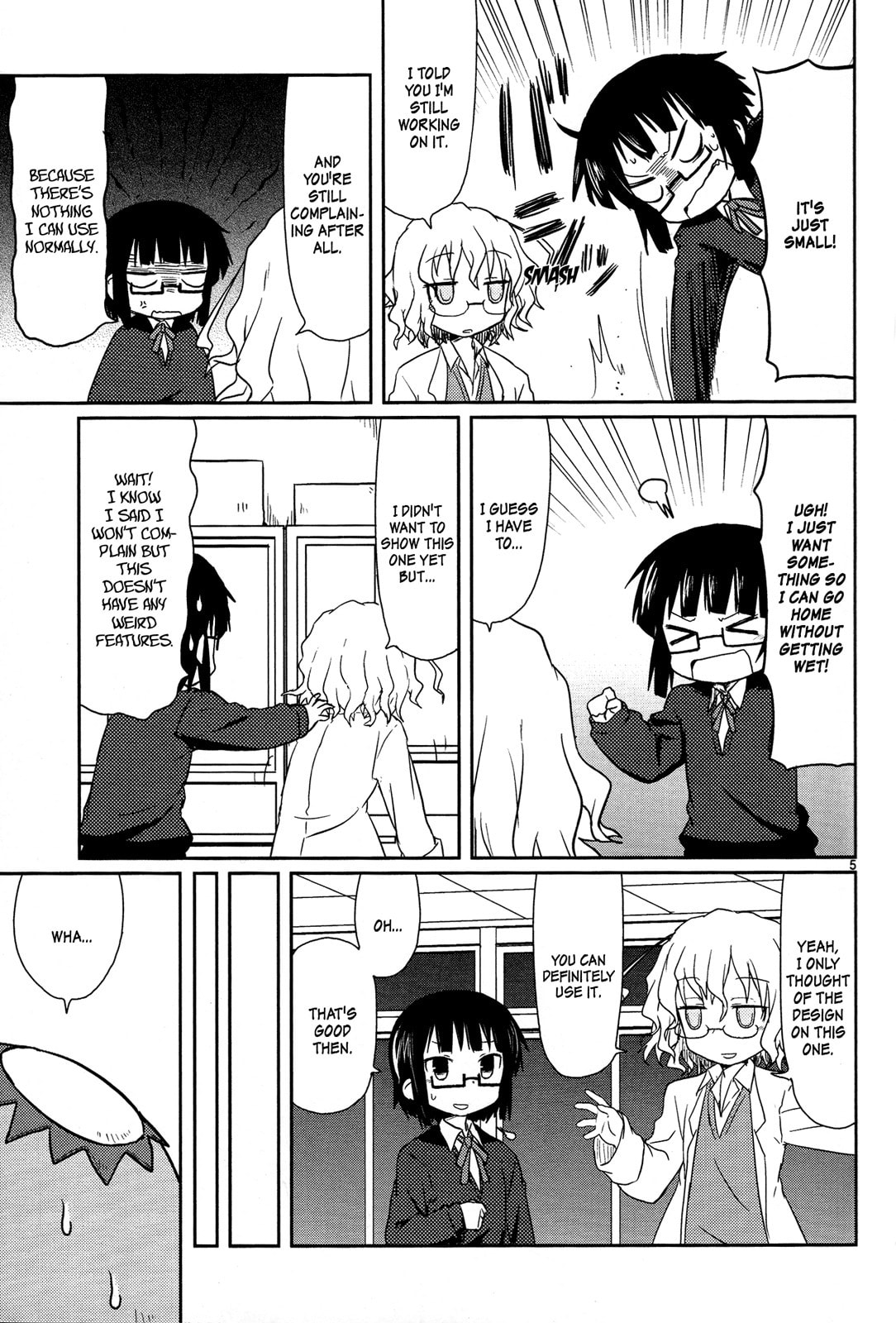 Kagaku Chop Chapter 4 page 7 - 