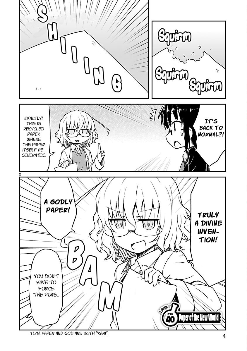 Kagaku Chop Chapter 40 page 4 - 