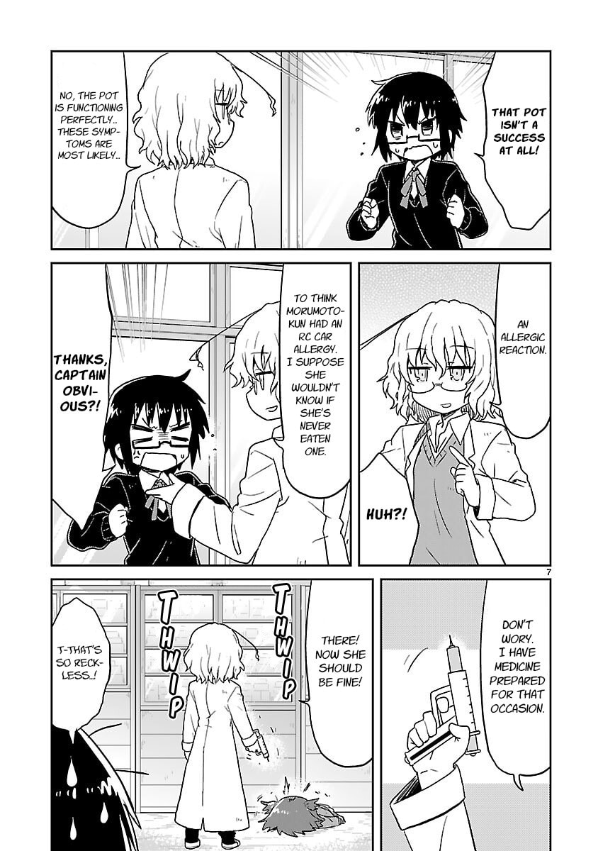 Kagaku Chop Chapter 41 page 7 - 