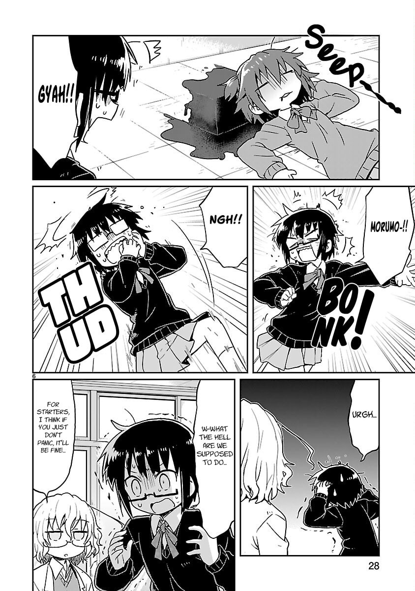 Kagaku Chop Chapter 42 page 6 - 