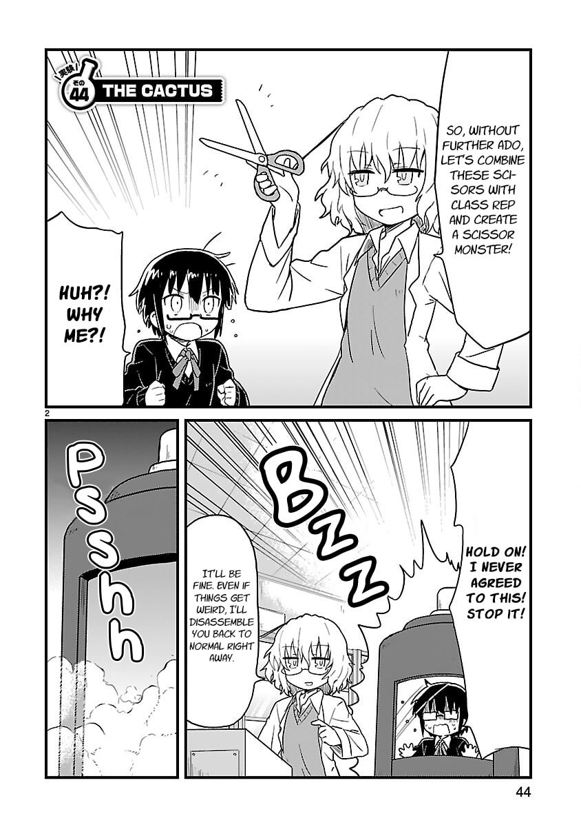 Kagaku Chop Chapter 44 page 2 - 