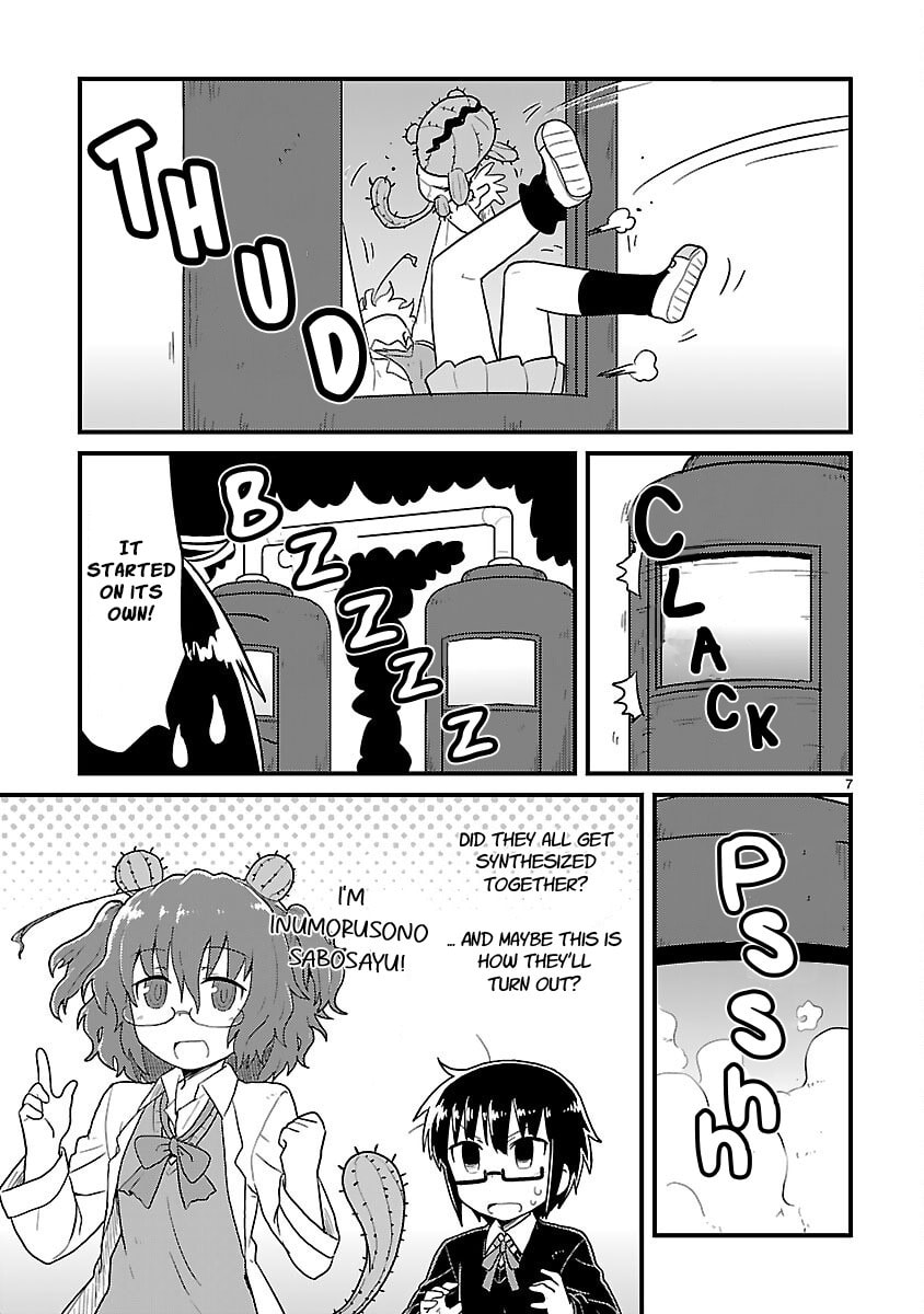 Kagaku Chop Chapter 44 page 7 - 