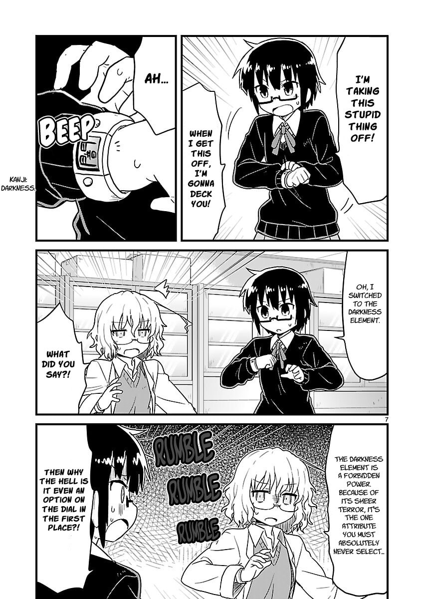 Kagaku Chop Chapter 45 page 7 - 