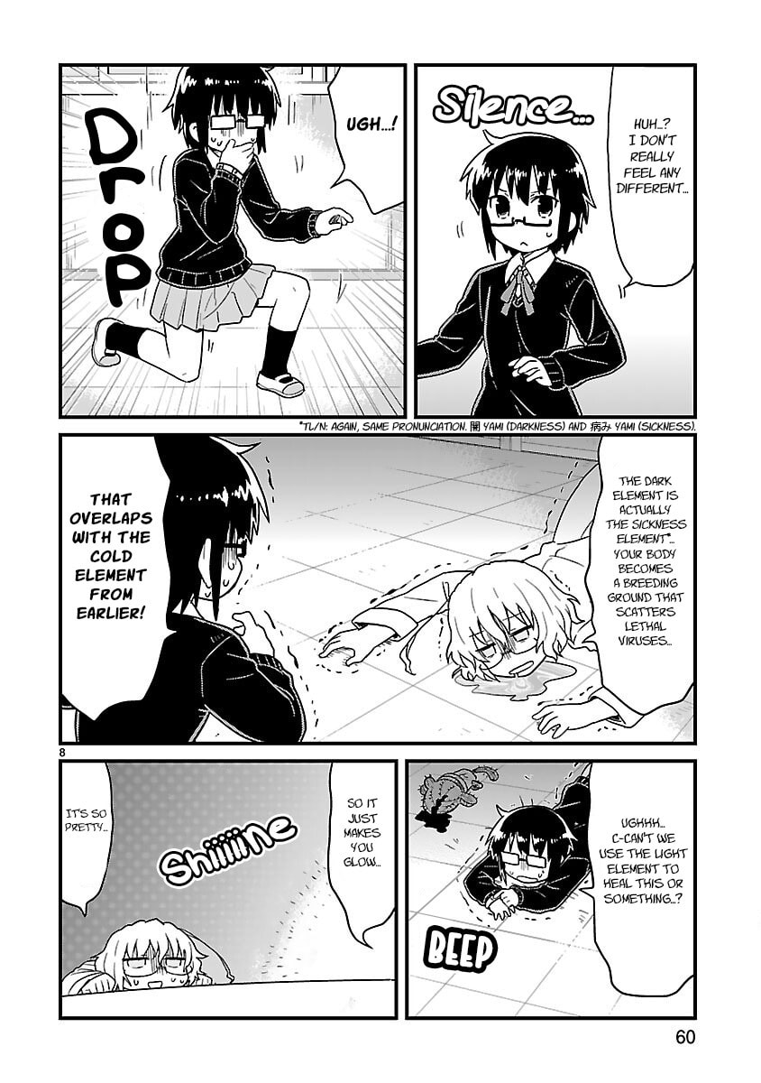Kagaku Chop Chapter 45 page 8 - 