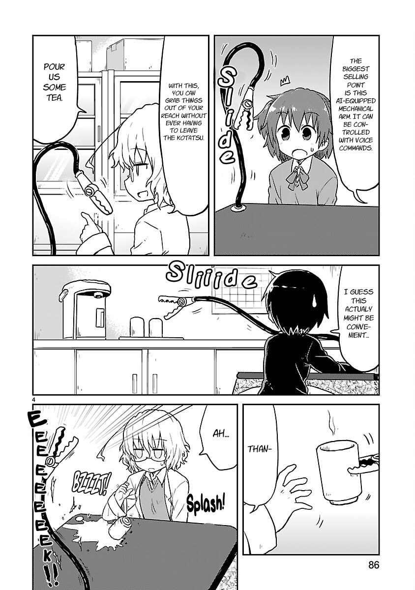 Kagaku Chop Chapter 48 page 4 - 