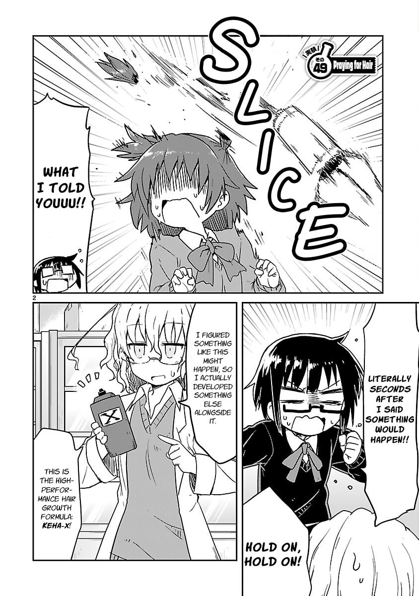 Kagaku Chop Chapter 49 page 2 - 