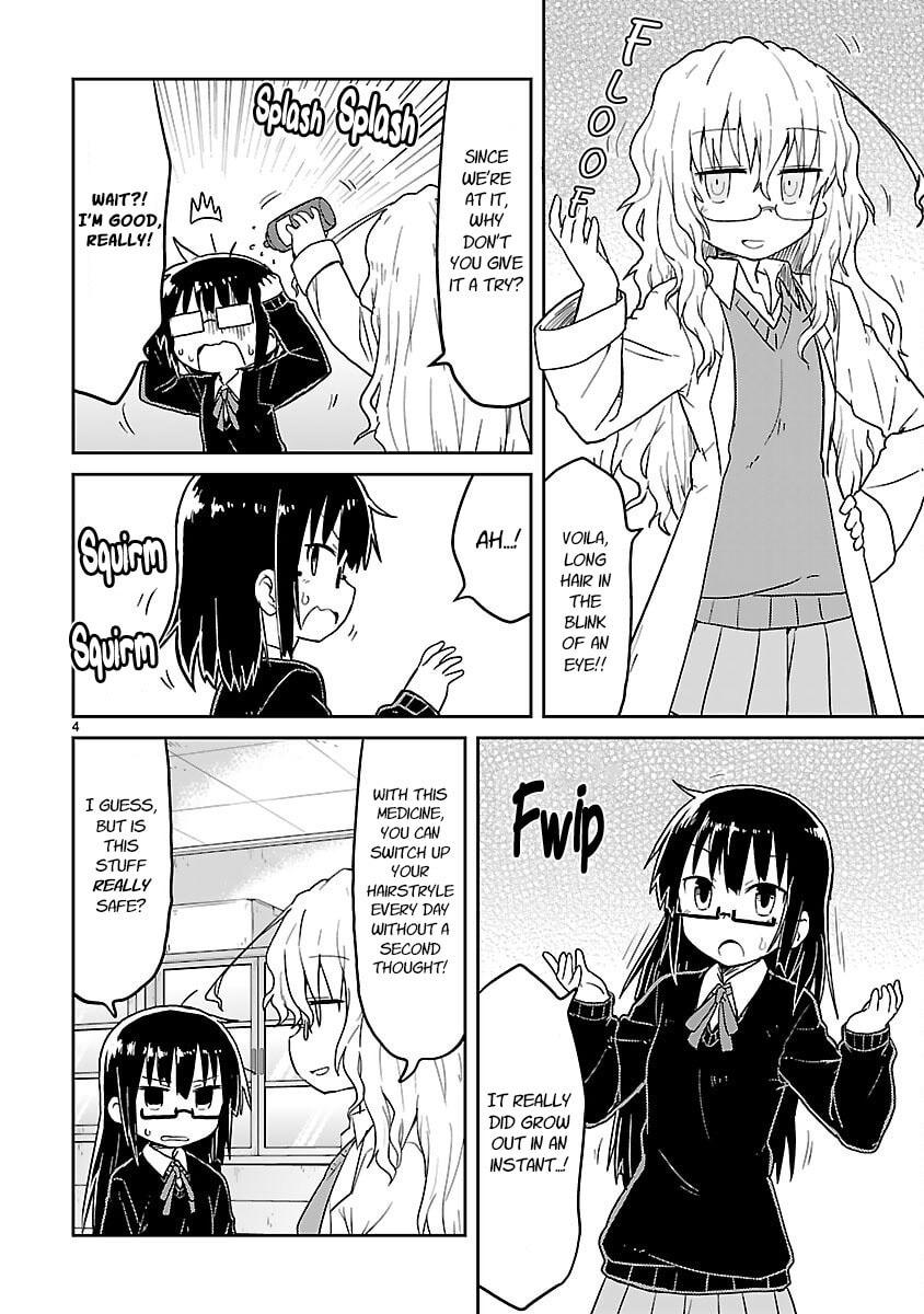 Kagaku Chop Chapter 49 page 4 - 