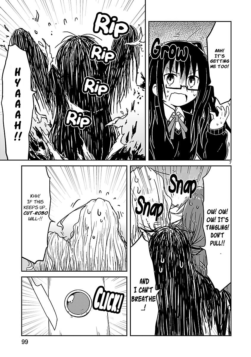 Kagaku Chop Chapter 49 page 7 - 