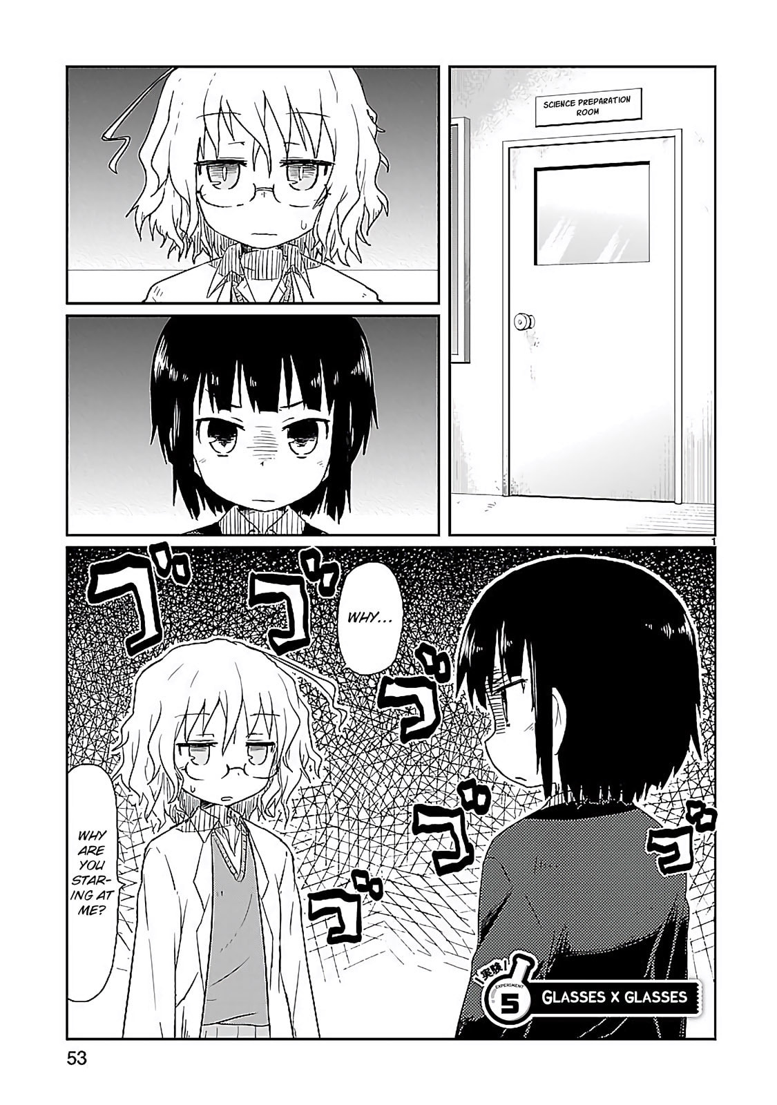 Kagaku Chop Chapter 5 page 2 - 