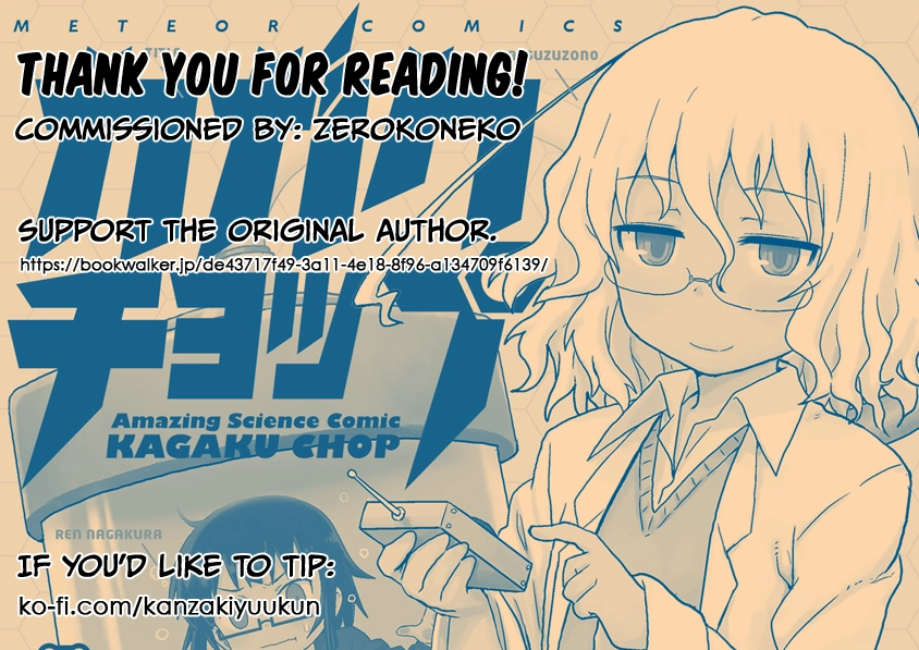 Kagaku Chop Chapter 50 page 11 - 