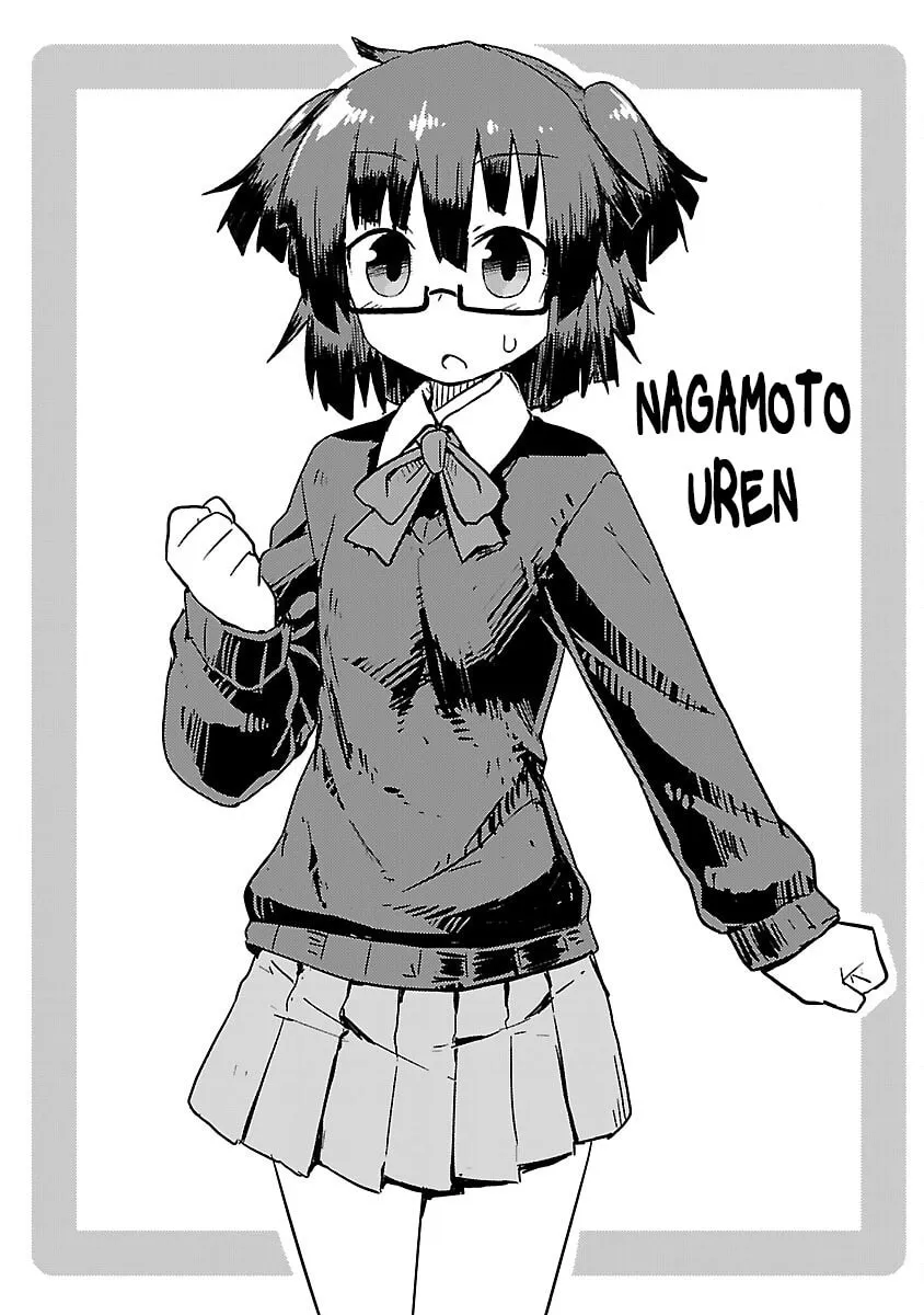 Kagaku Chop Chapter 52.5 page 6 - 