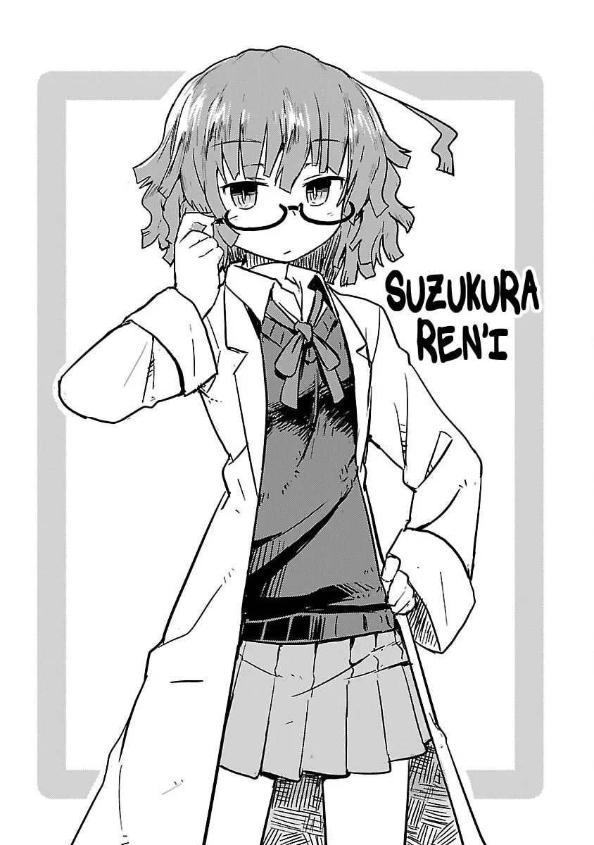 Kagaku Chop Chapter 52.5 page 7 - 