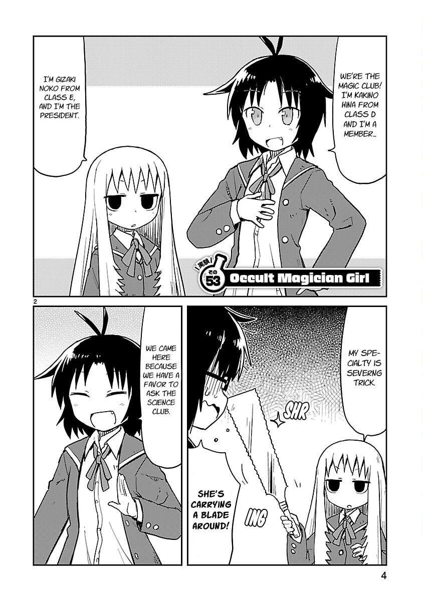 Kagaku Chop Chapter 53 page 6 - 