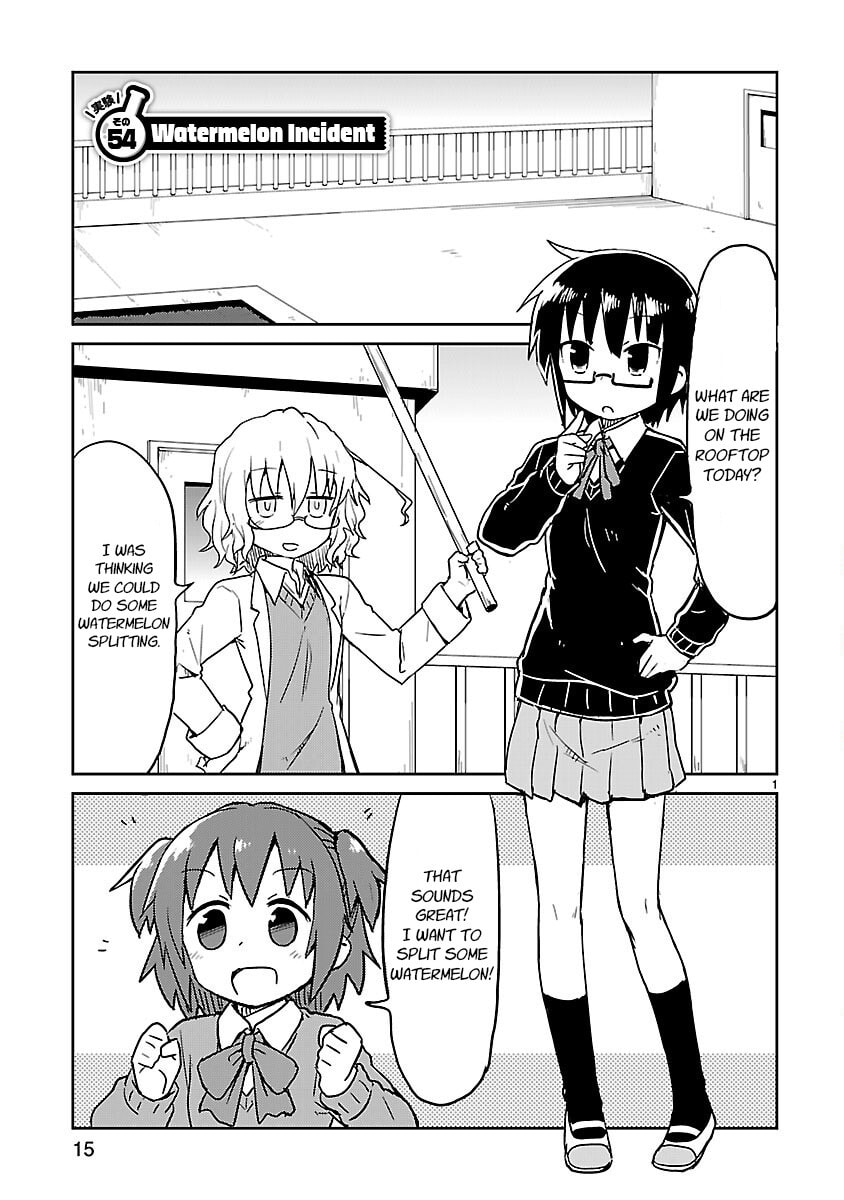 Kagaku Chop Chapter 54 page 1 - 