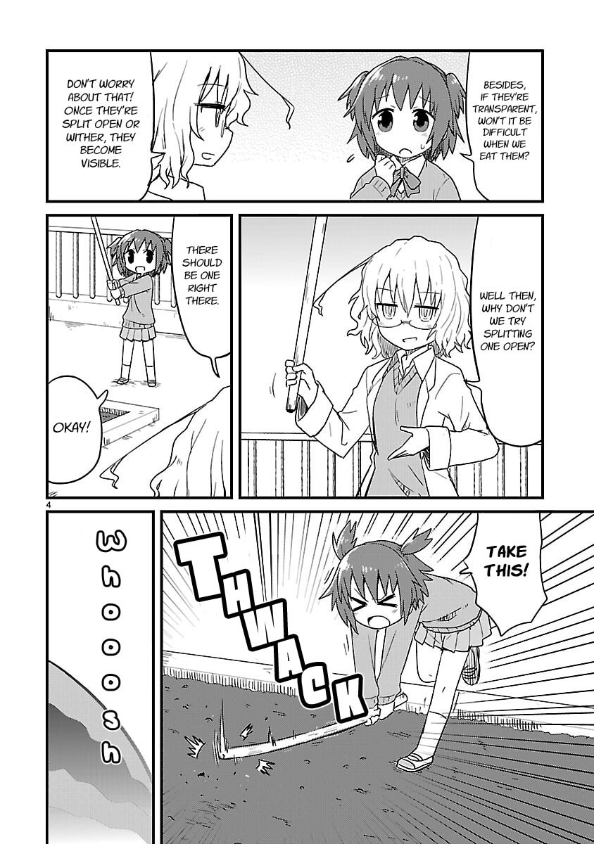 Kagaku Chop Chapter 54 page 4 - 