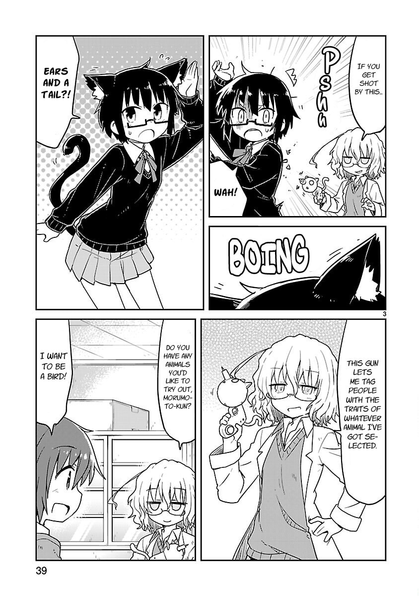 Kagaku Chop Chapter 56 page 3 - 