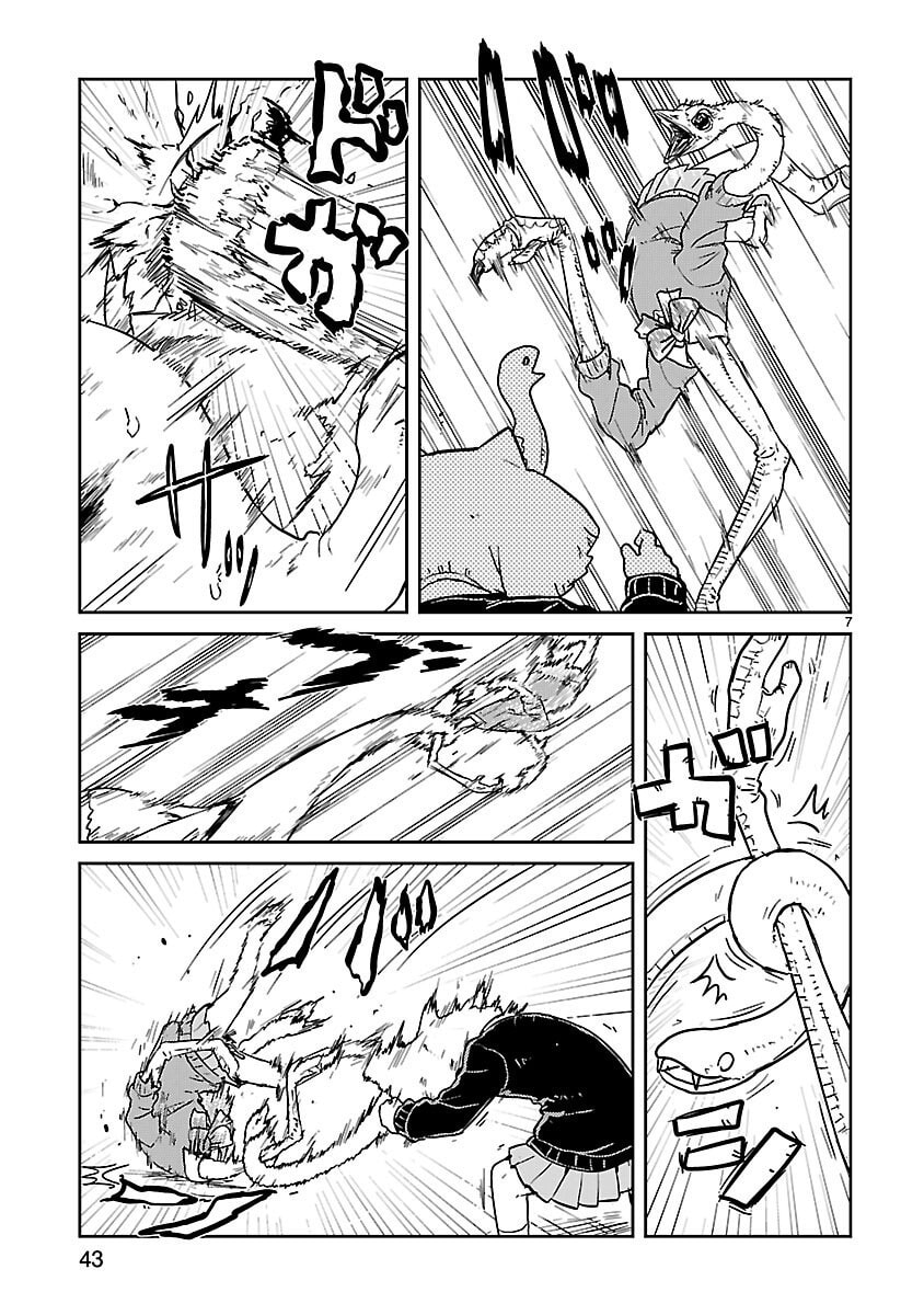 Kagaku Chop Chapter 56 page 7 - 