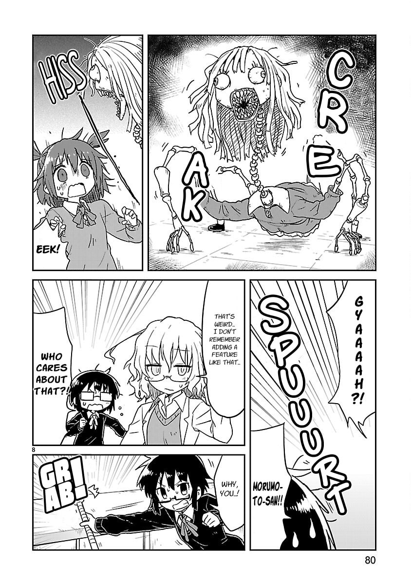 Kagaku Chop Chapter 59 page 8 - 