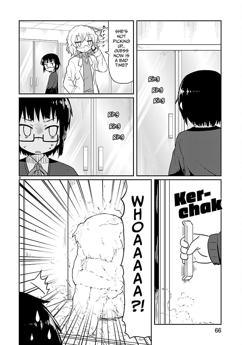 Kagaku Chop Chapter 6 page 4 - 