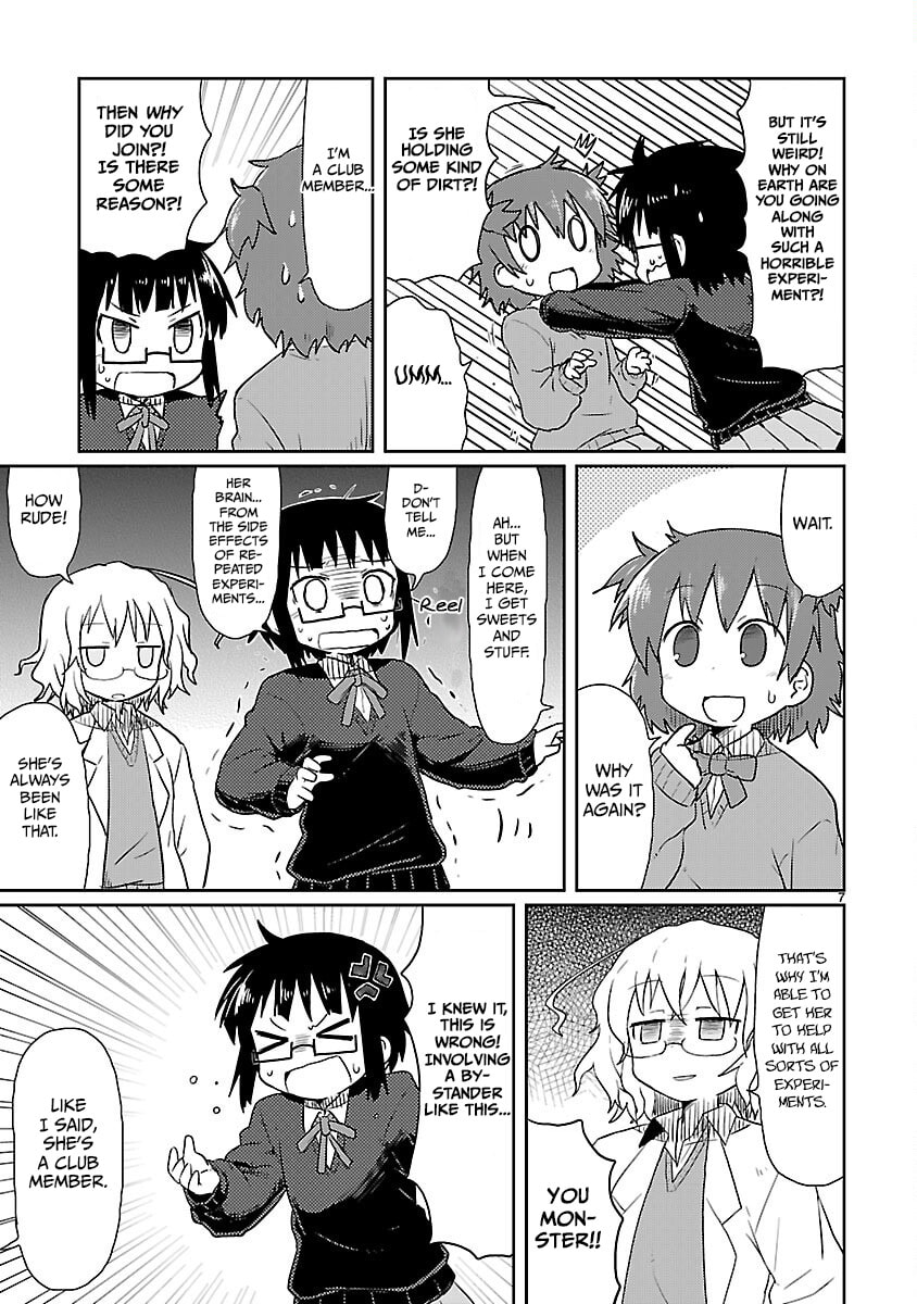 Kagaku Chop Chapter 6 page 7 - 