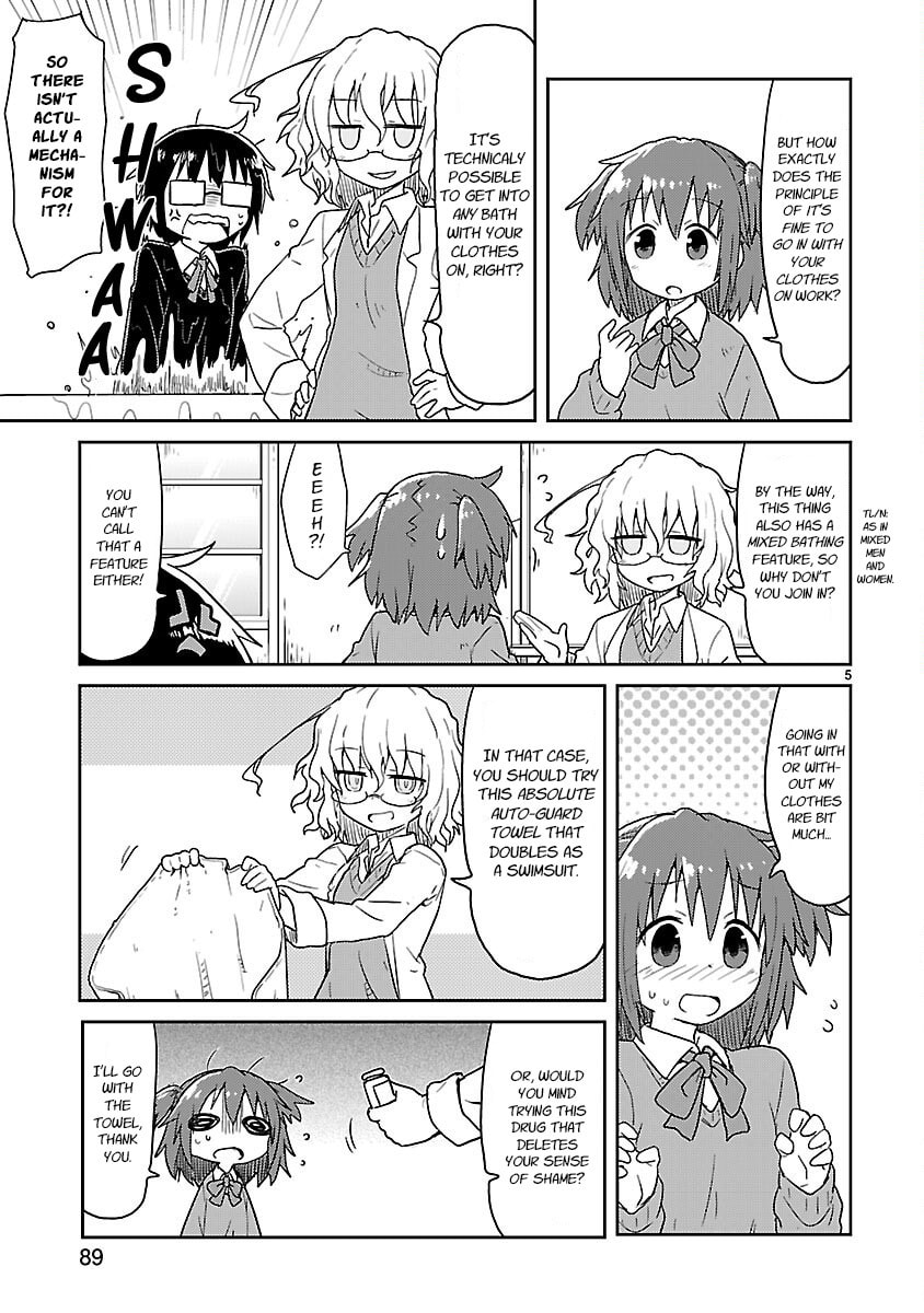 Kagaku Chop Chapter 60 page 5 - 